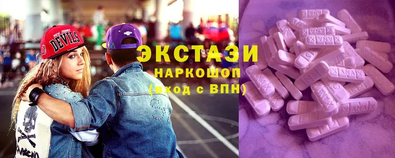 Экстази 300 mg  наркотики  Щигры 