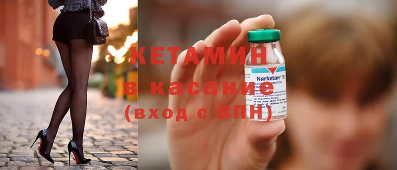 где можно купить   Щигры  OMG ССЫЛКА  КЕТАМИН ketamine 